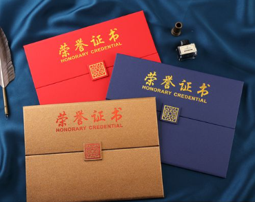 行唐荣誉证书证件制作