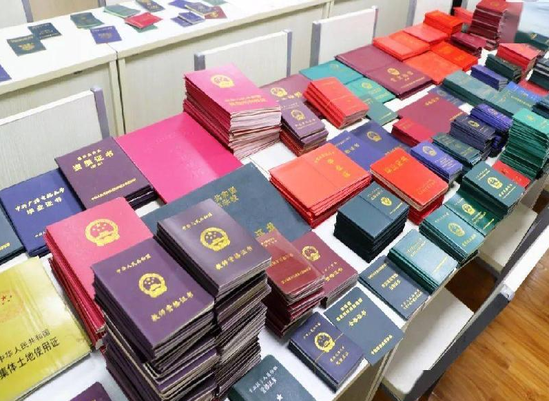 行唐本地专业制作证件